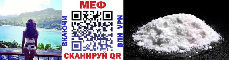Мефедрон Ивдель