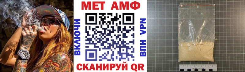 Купить где  Ивдель  АМФ 97% 
