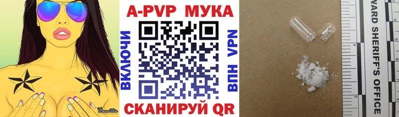 А ПВП СК КРИС Купить где Ивдель