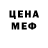 Кодеин напиток Lean (лин) Monica Stacey