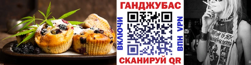 Купить  Ивдель  Canna-Cookies марихуана 