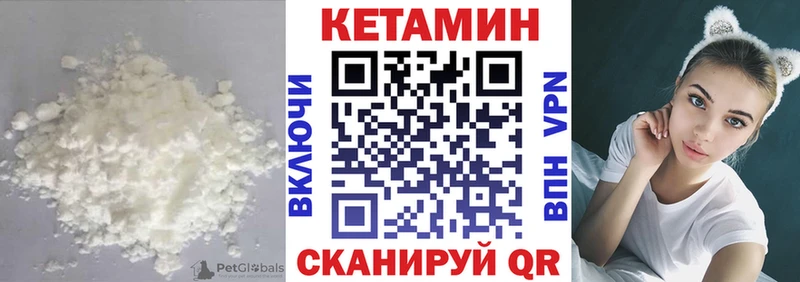 Купить где Ивдель КЕТАМИН ketamine