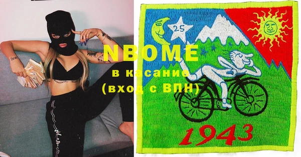 кокаин перу Тихорецк