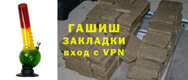 кокаин перу Тихорецк