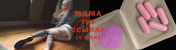трава Тавда