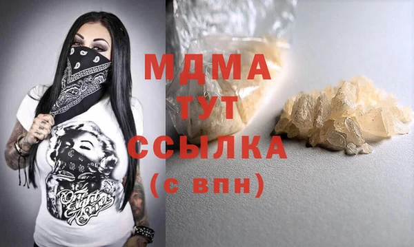 MDMA Сясьстрой