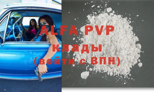 героин Тайга