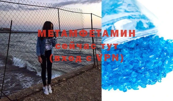 трава Тавда