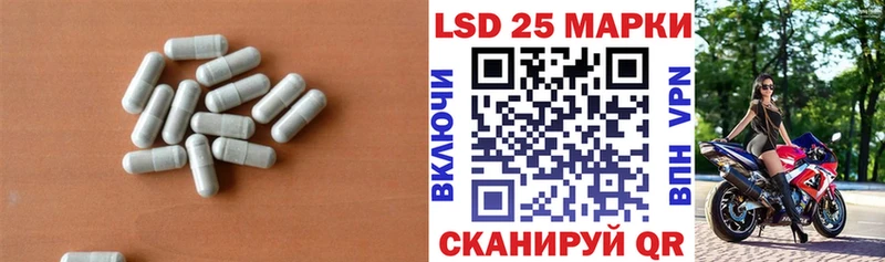 Купить закладки  Ивдель  Лсд 25 экстази кислота 