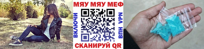 МЕФ 4 MMC  Купить закладки  Ивдель 