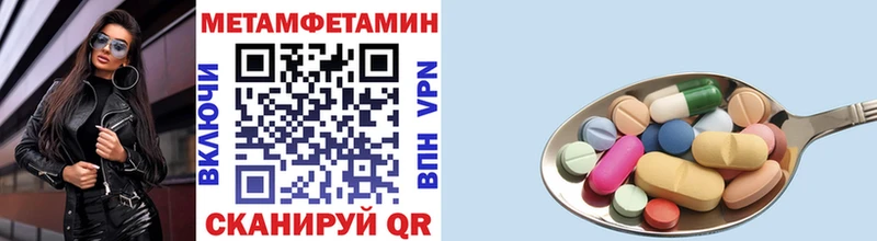 Метамфетамин витя  Купить закладки  Ивдель 