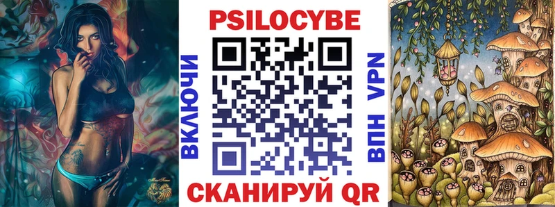 Галлюциногенные грибы Cubensis  Купить  Ивдель 